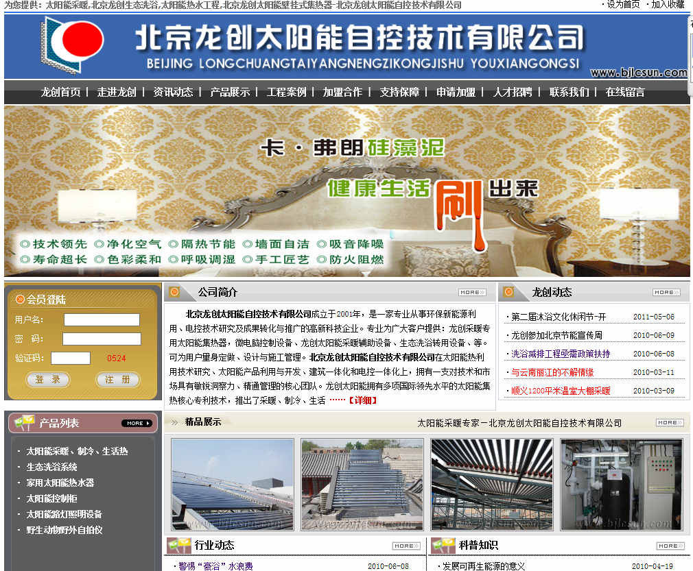 微营销如何成为一个成功的销售员的技巧